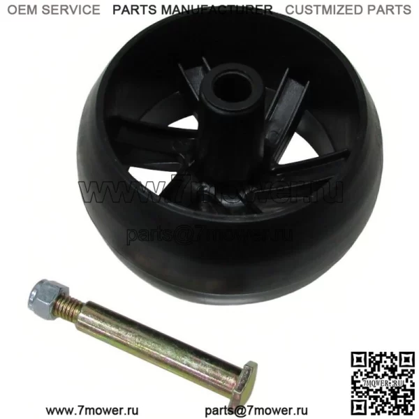 Комплект колес для гладкой палубы подходит для YTH2448T YTH24V48 YTH26V54 YTKH1848XPB Z254