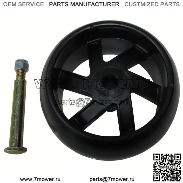 Комплект колес для газонокосилки подходит для YTH2448T YTH24V48 YTH26V54 YTKH1848XPB Z254