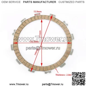 144 мм оптовая продажа диска сцепления мотоцикла для Kawasaki/Yamaha