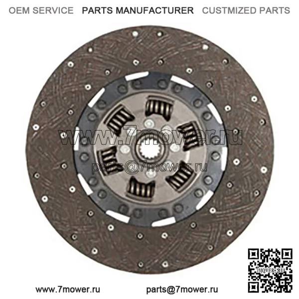 Диск трансмиссии AL120011 подходит для John Deere 1640 2140 2155 2255 2350