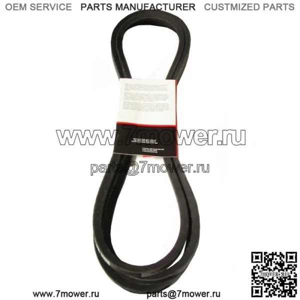 Ремень деки подходит для газонокосилки John Deere GX20305 GY20571 L120 L130 Scotts L2048 2002 года выпуска. - Image 2