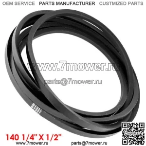 Для ремня GX21833 SUB DECK для John Deere D140 D150 D160 L120 L130 145 155