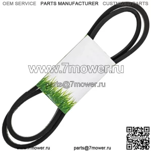 Приводной ремень для John Deere M82538 L120 L130 S80 S82 X140 X120 X110 M75353