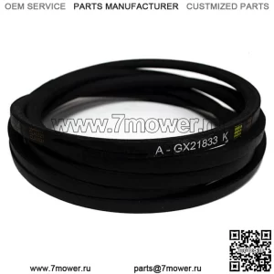 Приводной ремень для тяжелых условий эксплуатации для John Deere GX21833 GX20571 D140 D150 D160 L120 L130