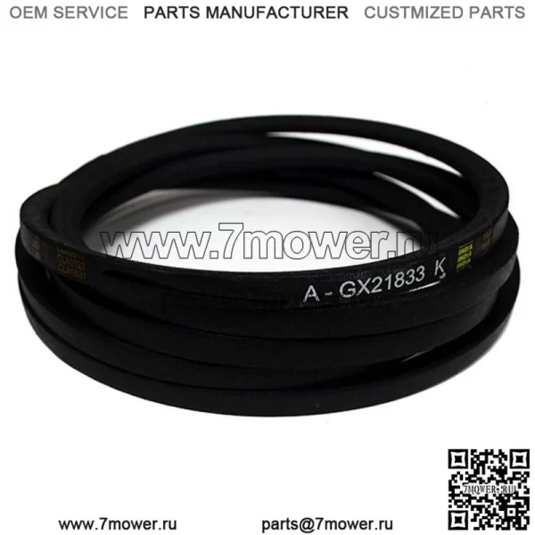 Приводной ремень для тяжелых условий эксплуатации для John Deere GX21833 GX20571 D140 D150 D160 L120 L130