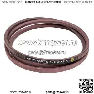 Ремень, совместимый с Exmark 1-633173 633173 Lazer Z Tracer Turf Ranger