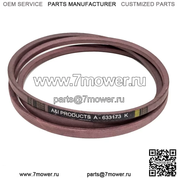 Ремень, совместимый с Exmark 1-633173 633173 Lazer Z Tracer Turf Ranger
