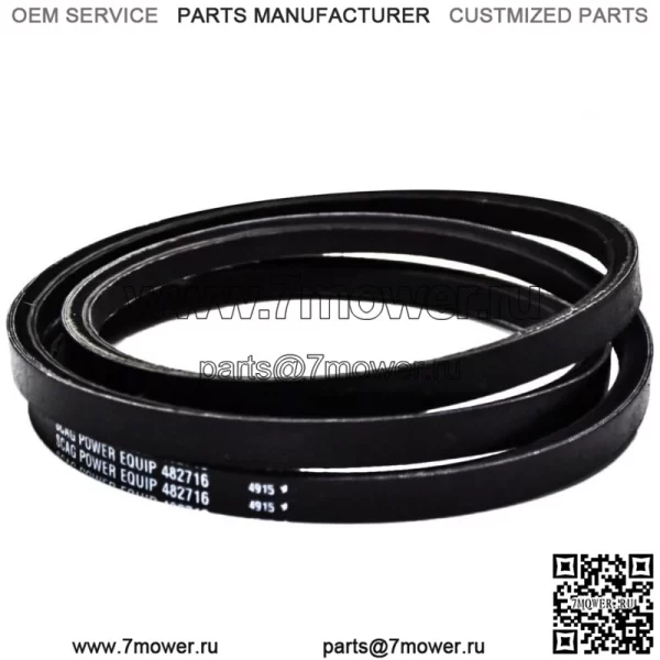Оригинальный OEM Scag 482716 482531 Ремень приводного насоса STC STWC Газонокосилка с нулевым поворотом