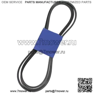 Сменный ремень OEM 265-260