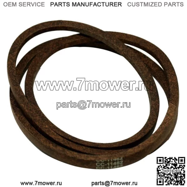 Сменный ремень режущей кромки для Cub Cadet MTD 754-0467 954-0467 Toro 112-0301