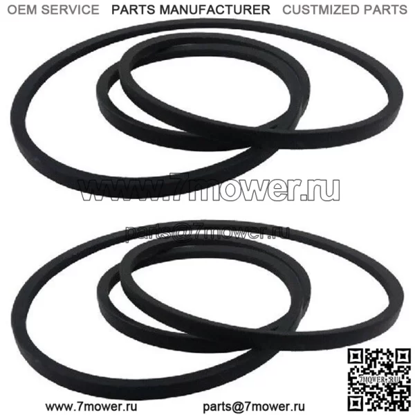 (2) Сменные ремни для MTD 954-04219/754-04219 (1/2 дюйма x 103 дюйма)