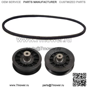 Ремень тягового привода с 2 шкивами подходит для John Deere X300 X300R X304 X305R X310