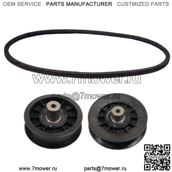 Ремень тягового привода с 2 шкивами подходит для John Deere X300 X300R X304 X305R X310