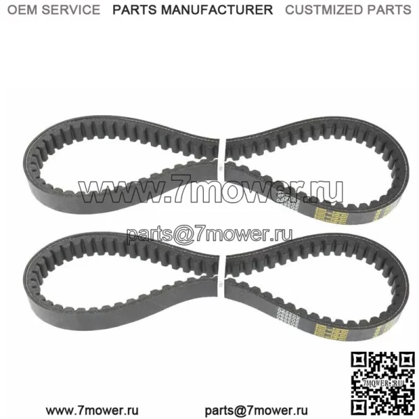 Приводной ремень серии 30 GO KART для Manco 9655 Comet 203590 2X