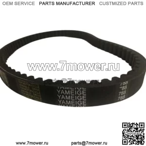 Приводной ремень Trailmaster Mid Xrx-R и Blazer 200-R 30 Series 788