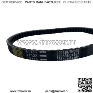 Премиум 203591 Ремень приводной для картинга по бездорожью Yerf-Dog