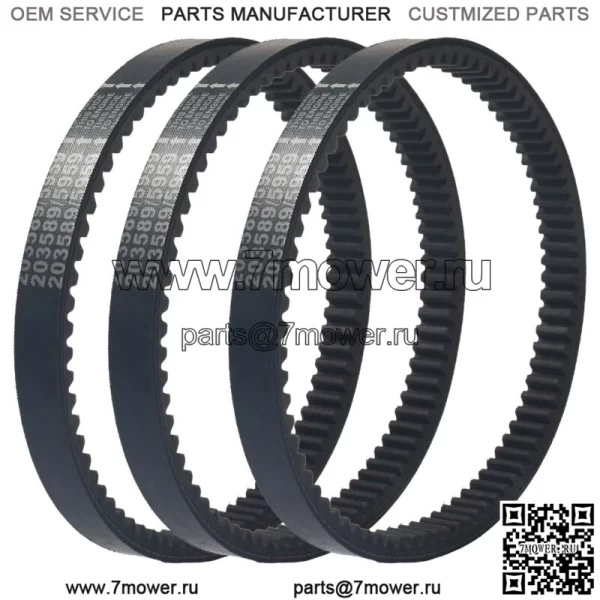 Приводной ремень, 3 шт., для Manco 5959 Comet 30 серии 203589 Go Kart Ken-Bar Sportworks