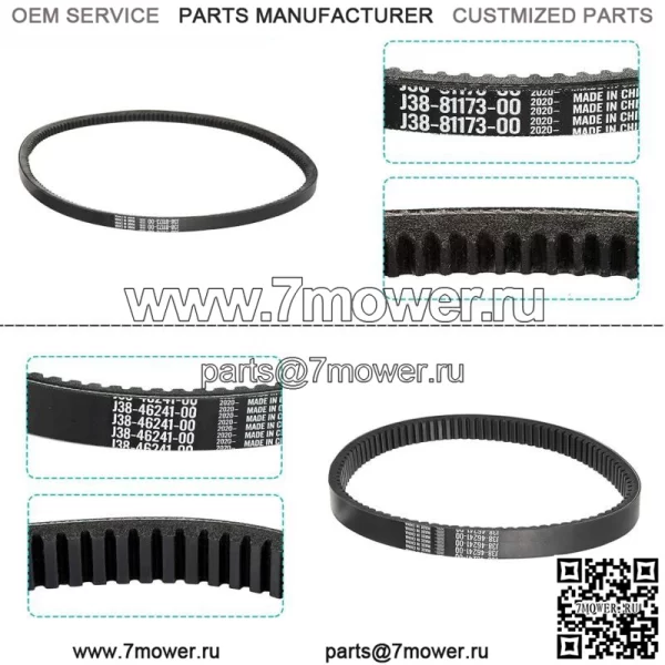 Ремень стартера привода гольф-кара для Yamaha G2 G5 G8 G9 G14 G16 G22 G29 J55-G6241-00 - Image 2