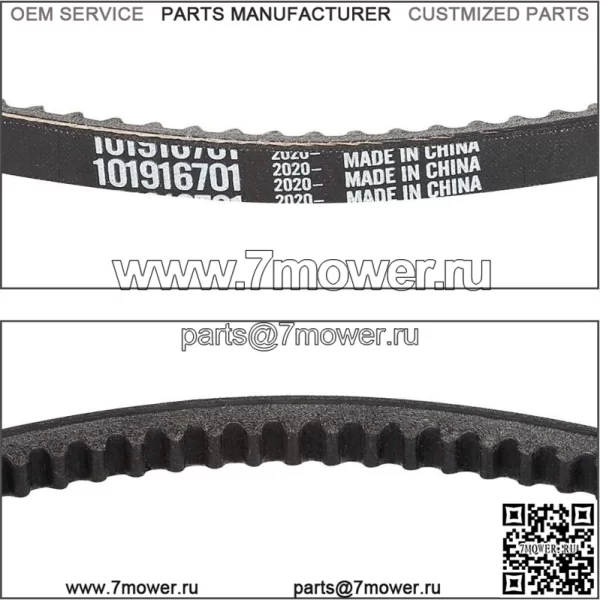 Ремень стартера-генератора гольф-кара Club Car DS 97-up Precedent 04-up 101916701 - Image 3