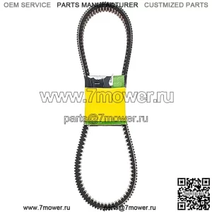 John Deere UC14244 Ремень синхронизатора привода сцепления HPX Gator HPX615E HPX815E
