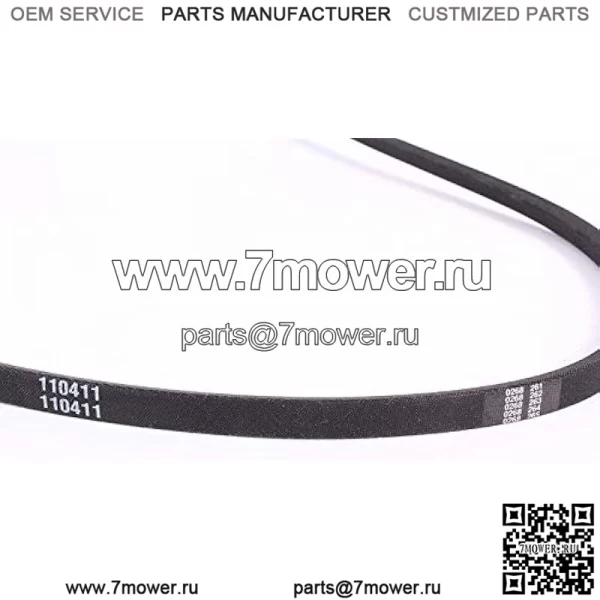 Оригинальный ремень гидронасоса Husqvarna 539110411 OEM подходит для RZ4619 Z254 + (две бесплатные электронные книги)