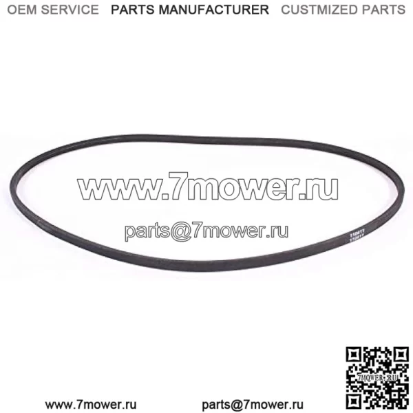 Оригинальный ремень гидронасоса Husqvarna 539110411 OEM подходит для RZ4619 Z254 + (две бесплатные электронные книги) - Image 2