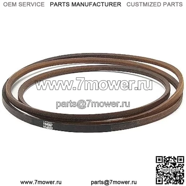 Husqvarna 539114557 Ремень привода деки