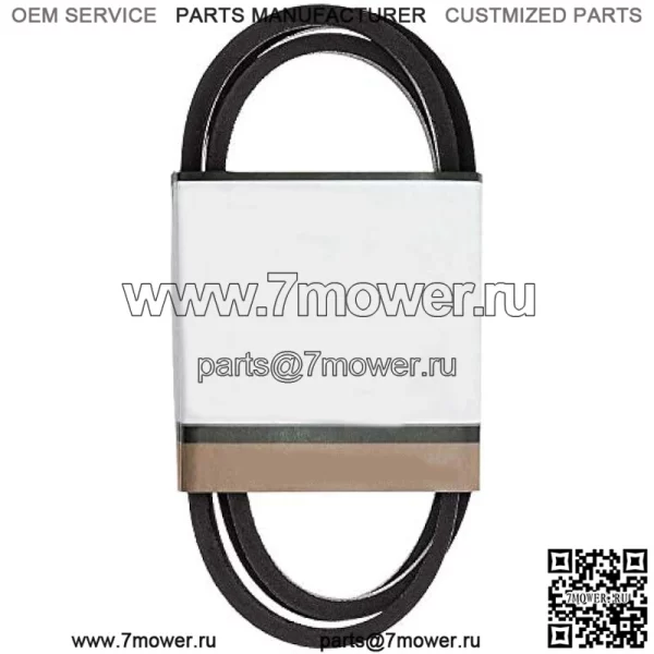 Ремень газонокосилки 5/8"X154" для Husqvarna 539114557
