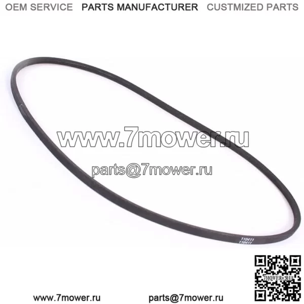 (AM) 539110411 Ремень гидронасоса для RZ4619 RZ4623 RZ5424 Z246 Z254 Z5426 OEM Совместим с Husqvarna, подходит для многих других моделей