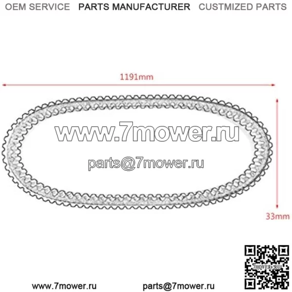 Ремень привода двигателя Bruce & Shark для John Deere Gator XUV 825I S4 2015-2018 855D S4 2015-2018 - Image 2