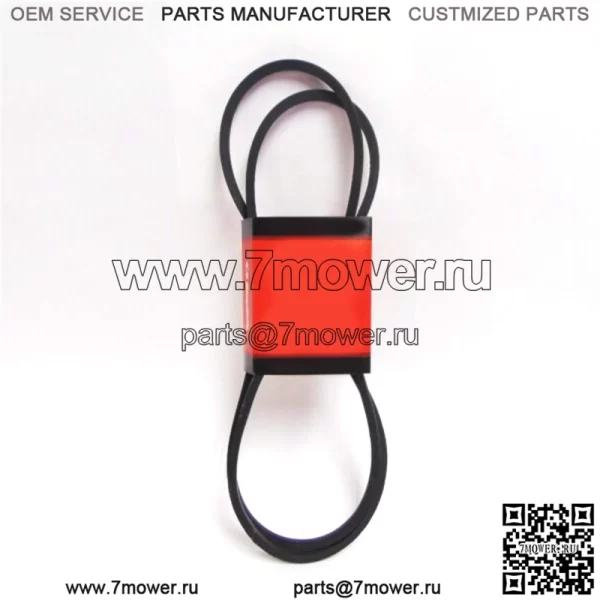 OEM-газонокосилка клиновой ремень 1703836SM