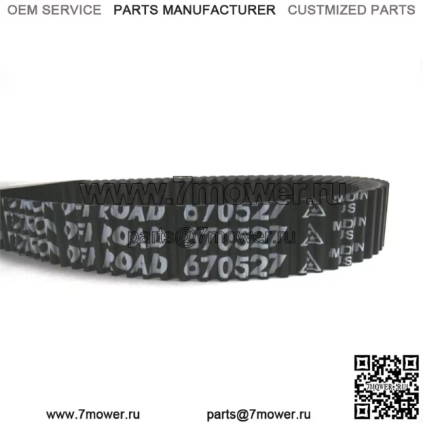 OEM Приводной ремень Havoc X 2018-2020 H670527 670527 - Image 2
