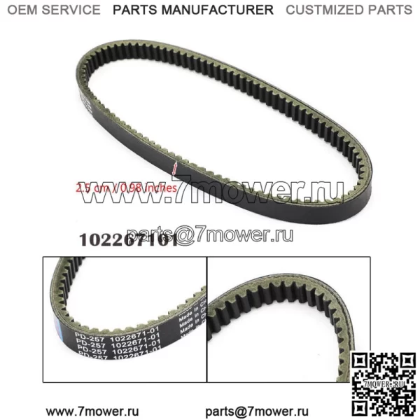 Приводной ремень подходит для Club Car XRT1200 XRT1200SE Pioneer 1200 1200SE