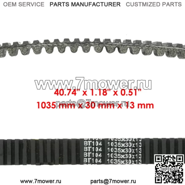 Приводной ремень для Polaris Sportsman 800 EFI 2007 2008 2010 2012 2013 2014 (Для: Polaris Sportsman 800) - Image 2