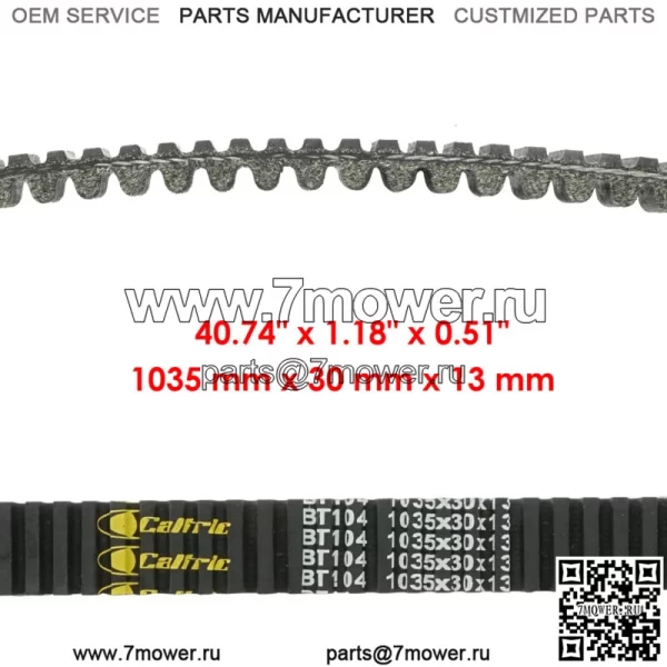 3211113 Приводной ремень для Polaris Sportsman 500 EFI 2007-2013 ATV UTV (Для: Polaris Sportsman 570) - Image 2