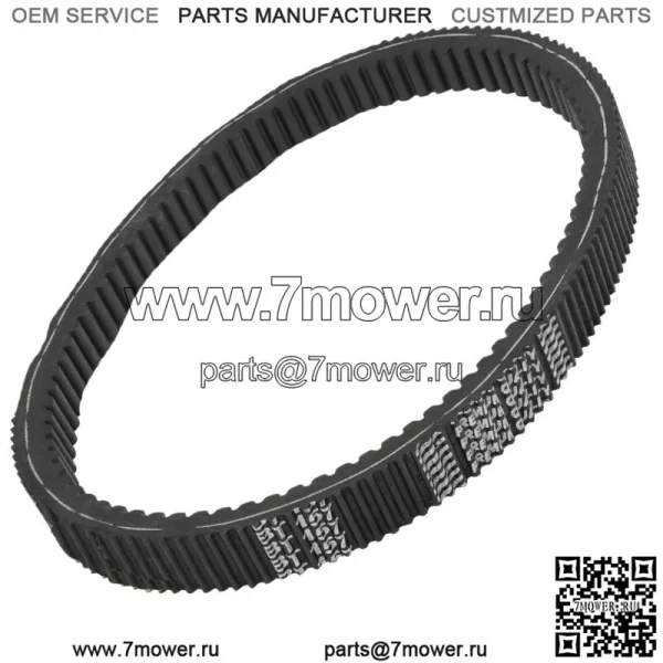 Ремень привода для Kawasaki Teryx 4 800 Krt800/Teryx 800 Krf800 4X4 2014-2015 (Для: более одного автомобиля)