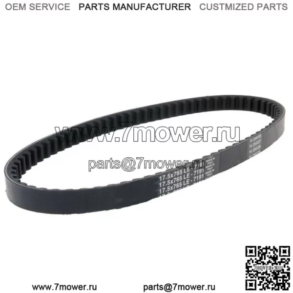 Ремень привода Peugeot Trekker 50 для TGB 101 Peugeot Vivacity Speedfight