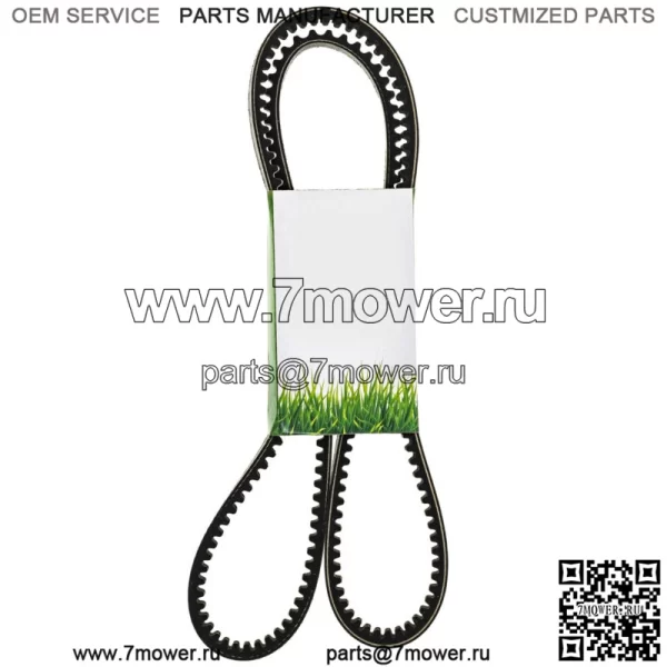 Приводной ремень для TimeCutter SS5000 ZS5000 119-3321 119-3321-SL - Image 2