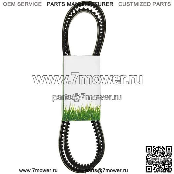Приводной ремень для TimeCutter SS5000 ZS5000 130-6976 130-6976-SL 1306976 - Image 2