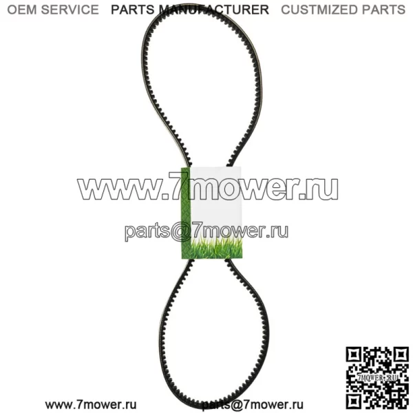 Приводной ремень для TimeCutter SS4200 SS4225 130-6975 130-6975-SL - Image 2
