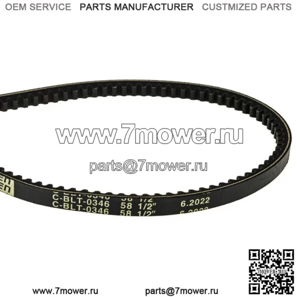 Приводной ремень для TimeCutter SS4200 SS4225 130-6975 130-6975-SL - Image 3