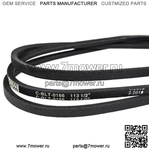 Ремень деки для TimeCutter SS4216 SS4200 119-8819 119-8819-SL - Image 3