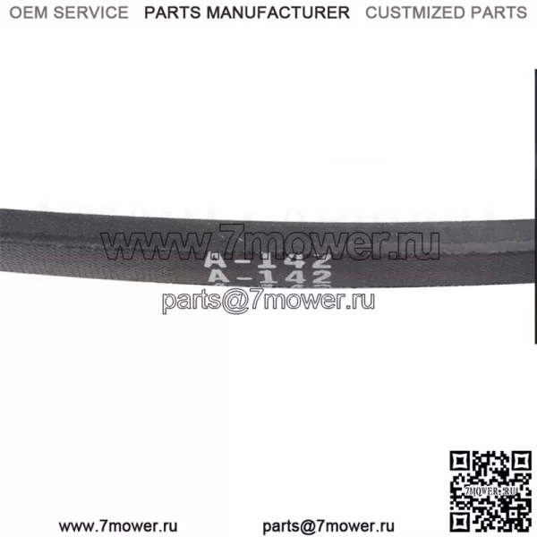 РЕМЕНЬ ДЕКИ ДЛЯ TIMECUTTER ZS5000 SS5000 SS5060 С ДЕКОЙ 50 ДЮЙМОВ 1198820 119-8820 - Image 3
