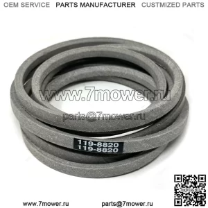 Ремень арамидной газонокосилки 119-8820 1198820 Timecutter SS 5000 5060 50 дюймов