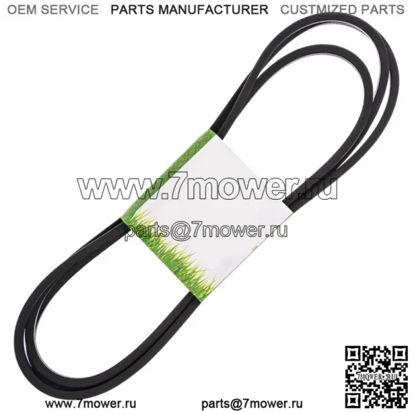 Приводной ремень для TimeCutter SS5000 ZS5000 119-8820 120-5235 139-6613 120-3892