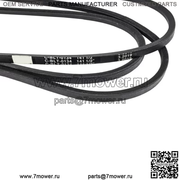 Приводной ремень для TimeCutter SS5000 ZS5000 119-8820 120-5235 139-6613 120-3892 - Image 3