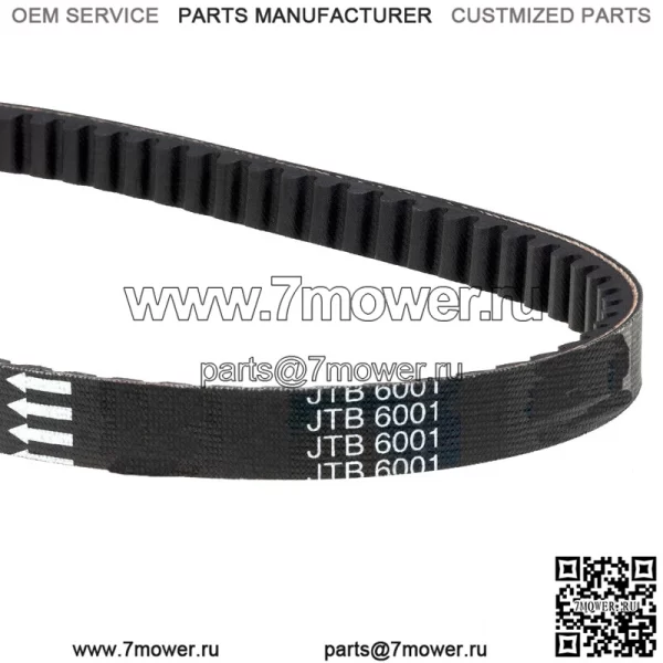 Ремень приводной Premium для Peugeot Speedfight 50 2 2001-2009 гг.