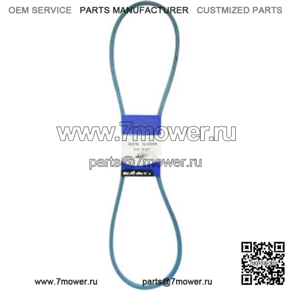 Клиновой ремень K5221-51350 подходит для моделей газонокосилок Kubota: RCK48TG, RCK54TG, TG1860, TG1860G.