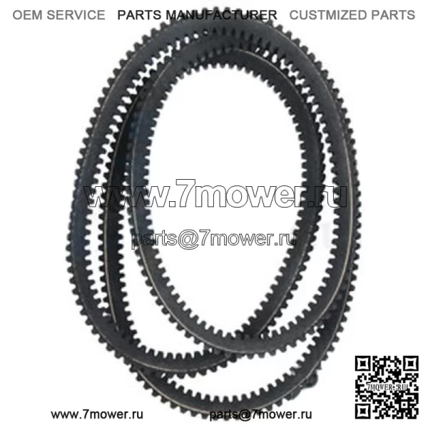 Ремень палубы подходит для John Deere № M144677 и M143019. 9/16” x 63-7/16”