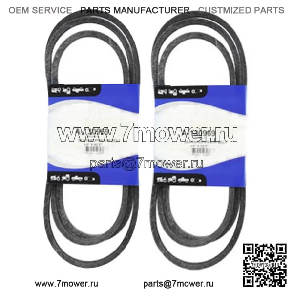 (2) Ремень подходит для Husqvarna 532 13 09-69 532130969 (1/2 дюйма x 92 дюйма).